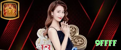 hkk.cc Ultimate BR v4.1.1 Screenshot 2 - 9ffff 🃏🔥 Blackjack side bets como 21+3: combine com estratégia básica — odds altas em royal flush hits pagam fortunas extras! ✨💵